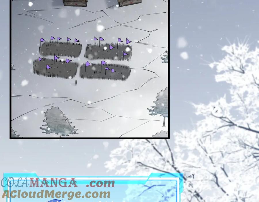 网游：因为太浪，我成了全服公敌！ 第45话 冰雪镇之子 第13页