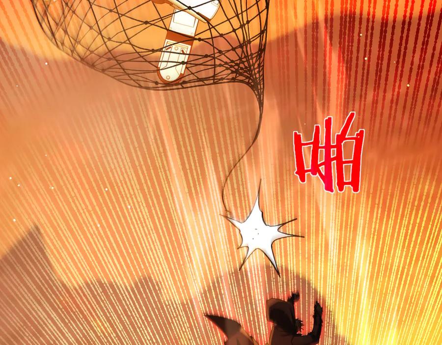 《我靠无敌被动打出成吨伤害！》第46话 二阶职业——缚魂者 第83页