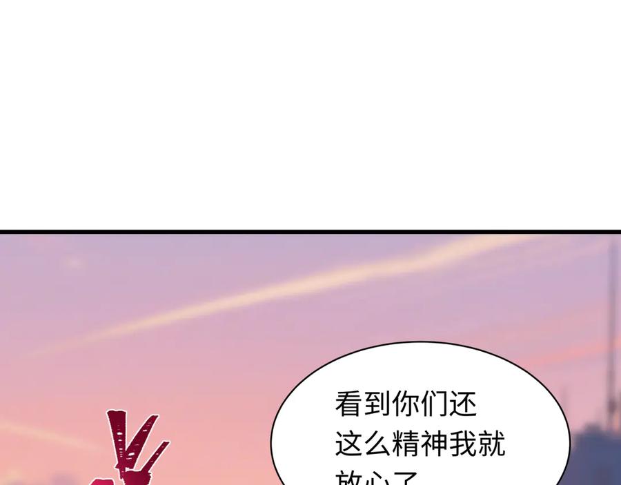全球诡异时代 第462话 扶桑篇-黑皮体育生！ 第76页