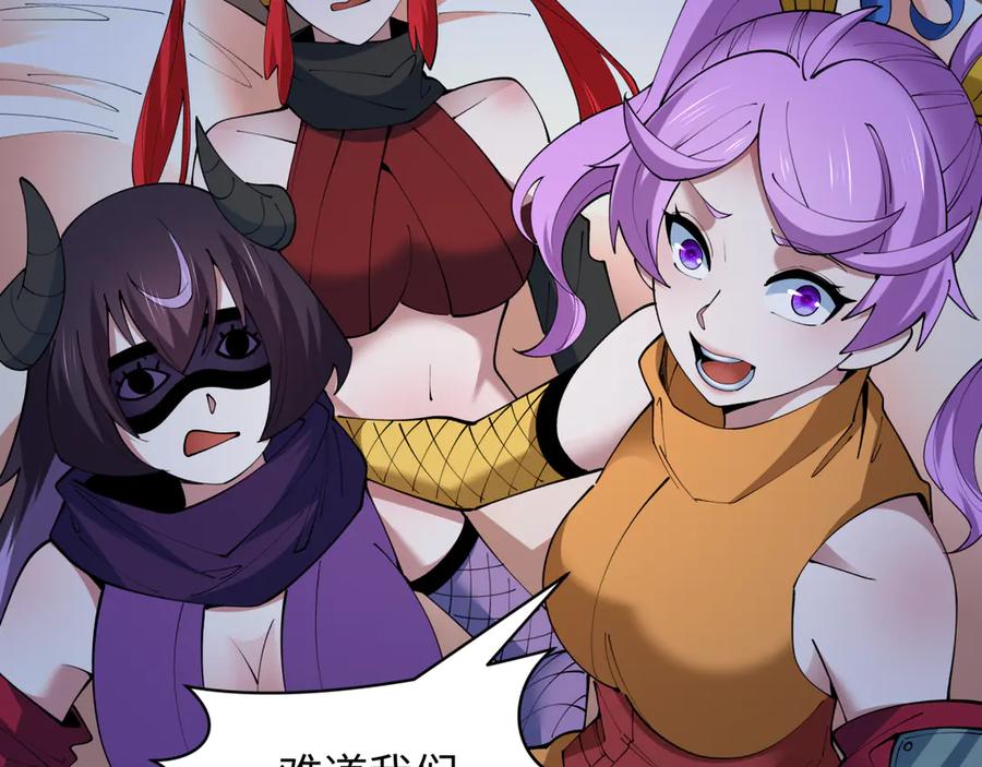 全球诡异时代 第462话 扶桑篇-黑皮体育生！ 第27页