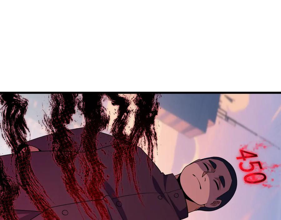 全球诡异时代 第462话 扶桑篇-黑皮体育生！ 第110页
