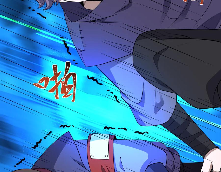 全球诡异时代 第462话 扶桑篇-黑皮体育生！ 第159页