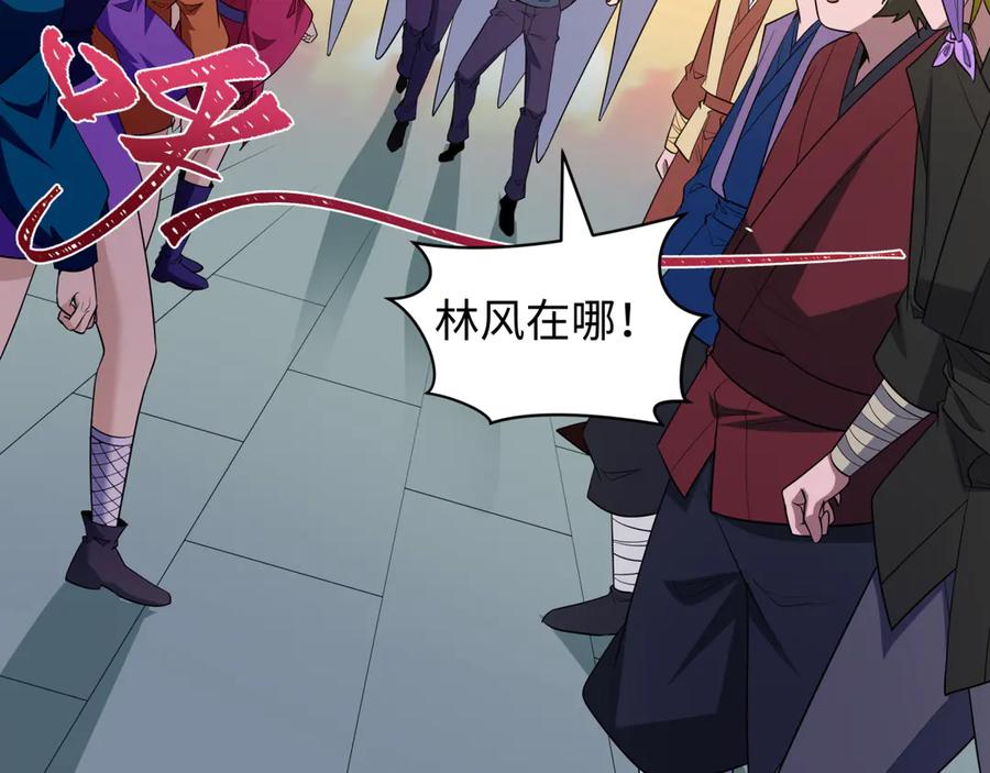 全球诡异时代 第462话 扶桑篇-黑皮体育生！ 第107页