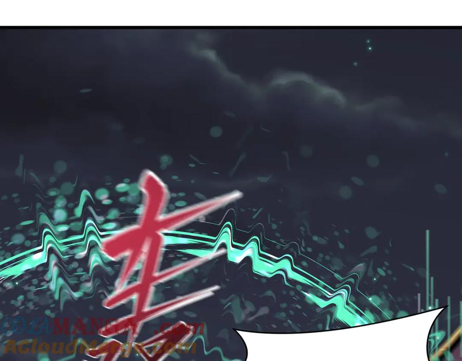 全球诡异时代 第462话 扶桑篇-黑皮体育生！ 第21页