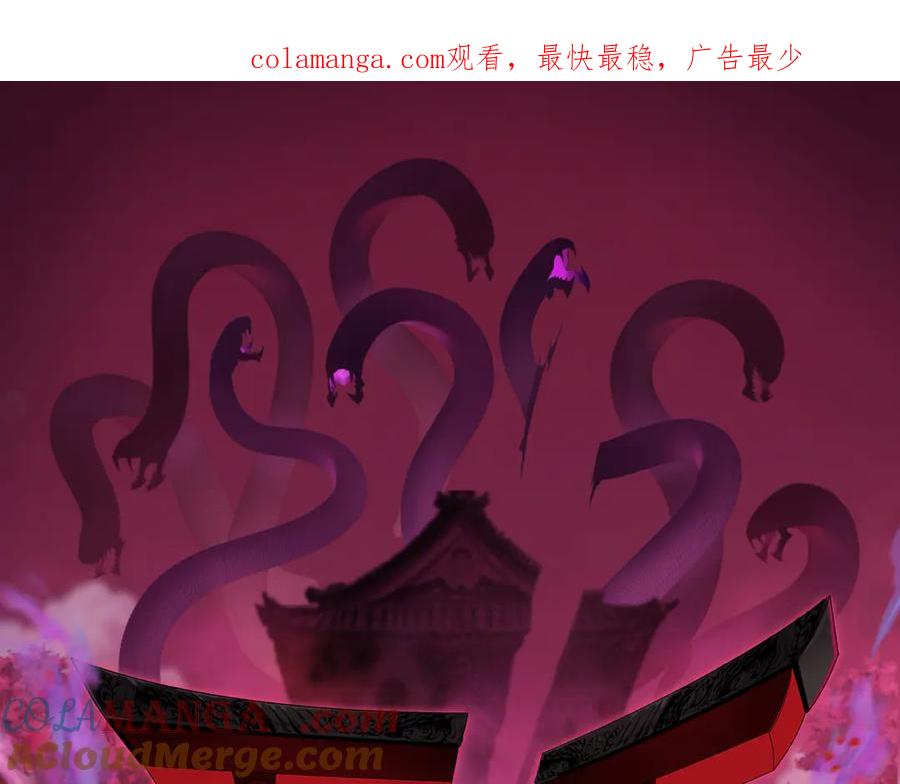 全球诡异时代 第462话 扶桑篇-黑皮体育生！ 第1页