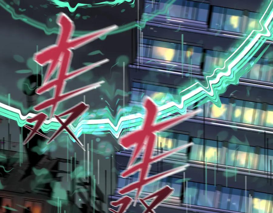 全球诡异时代 第462话 扶桑篇-黑皮体育生！ 第23页