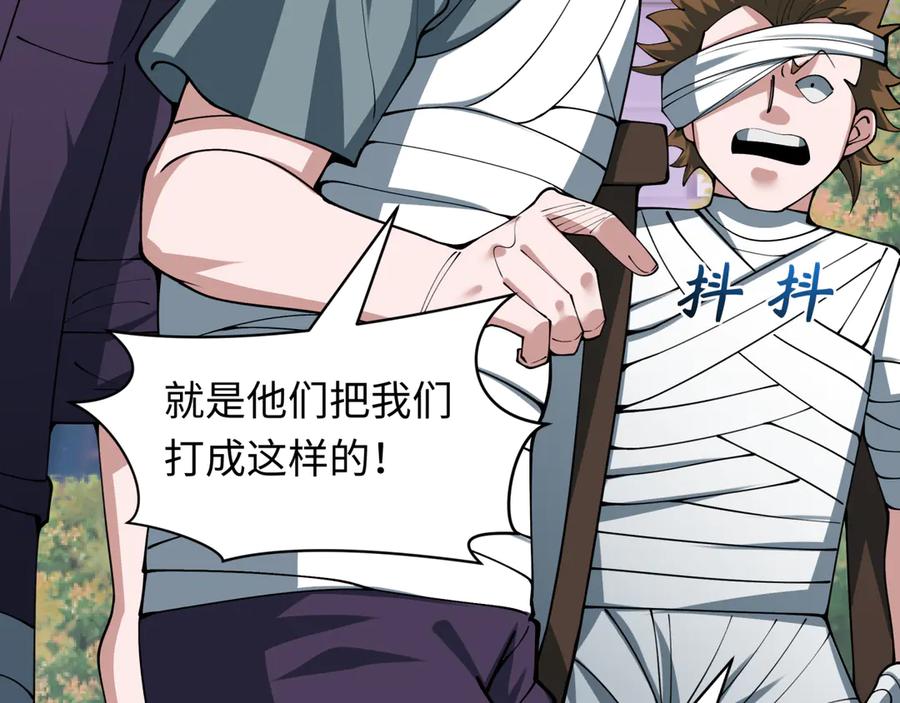 全球诡异时代 第462话 扶桑篇-黑皮体育生！ 第74页