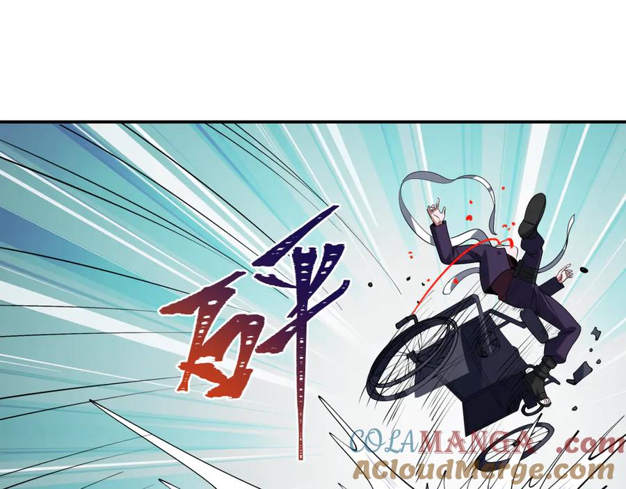 全球诡异时代 第462话 扶桑篇-黑皮体育生！ 第133页