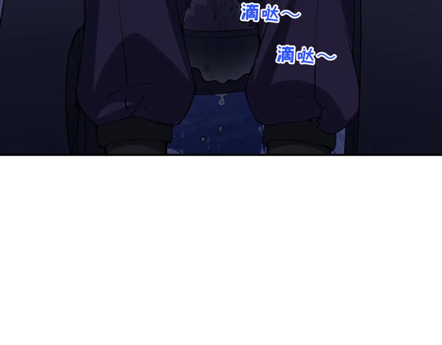 全球诡异时代 第462话 扶桑篇-黑皮体育生！ 第132页