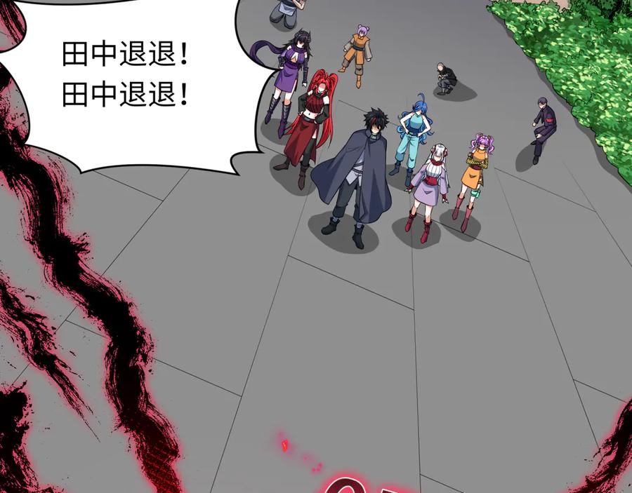 全球诡异时代 第462话 扶桑篇-黑皮体育生！ 第150页