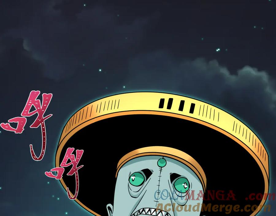 全球诡异时代 第462话 扶桑篇-黑皮体育生！ 第13页