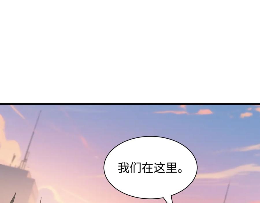 全球诡异时代 第462话 扶桑篇-黑皮体育生！ 第116页