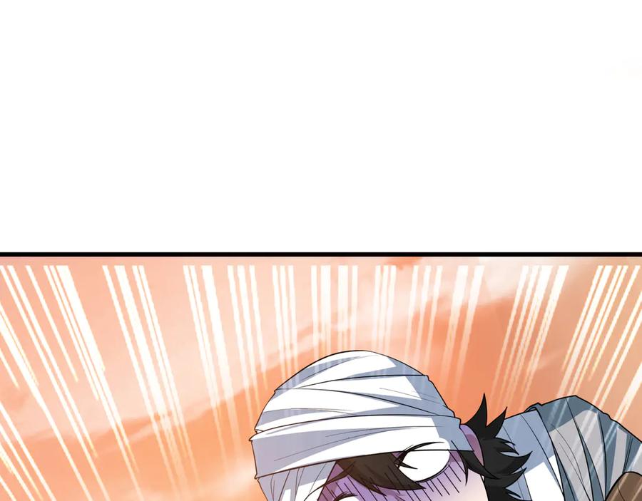 全球诡异时代 第462话 扶桑篇-黑皮体育生！ 第80页