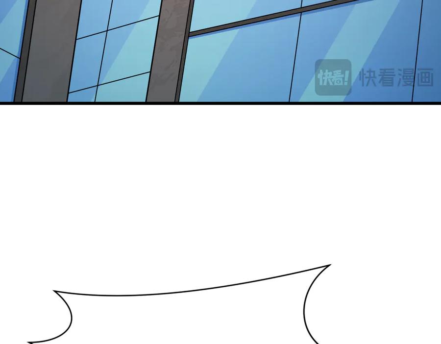 全球诡异时代 第462话 扶桑篇-黑皮体育生！ 第16页