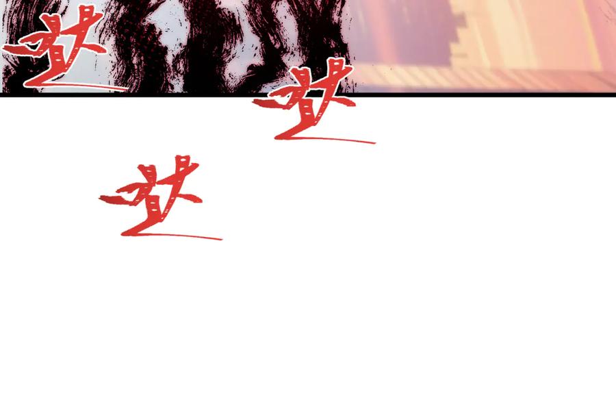 全球诡异时代 第462话 扶桑篇-黑皮体育生！ 第115页