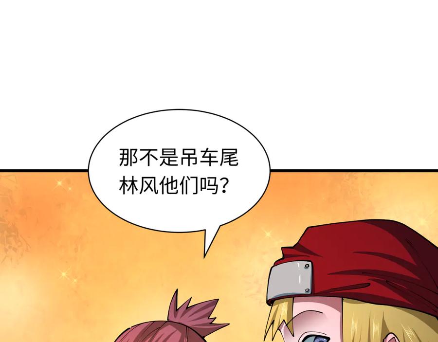 全球诡异时代 第462话 扶桑篇-黑皮体育生！ 第42页