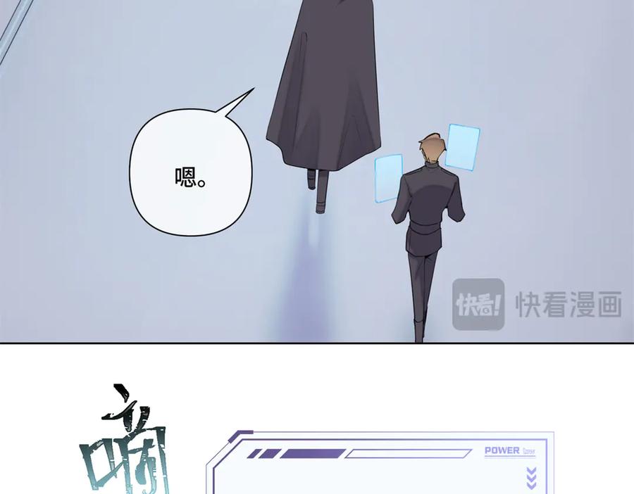 《白天被逃婚晚上被奶凶指挥官求抱抱》45 你喜欢小孩么 第19页