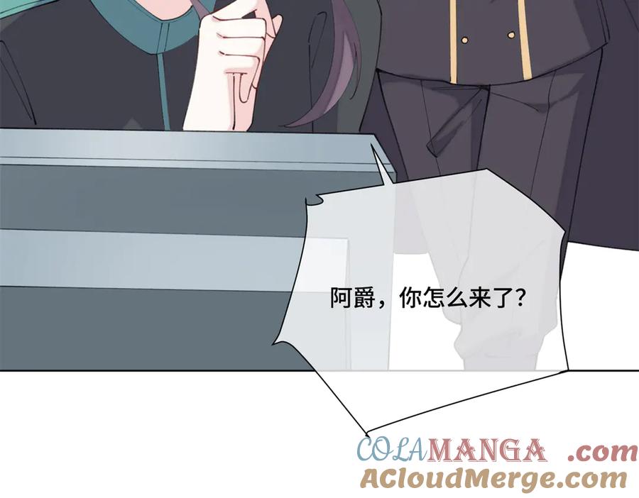 《白天被逃婚晚上被奶凶指挥官求抱抱》45 你喜欢小孩么 第33页