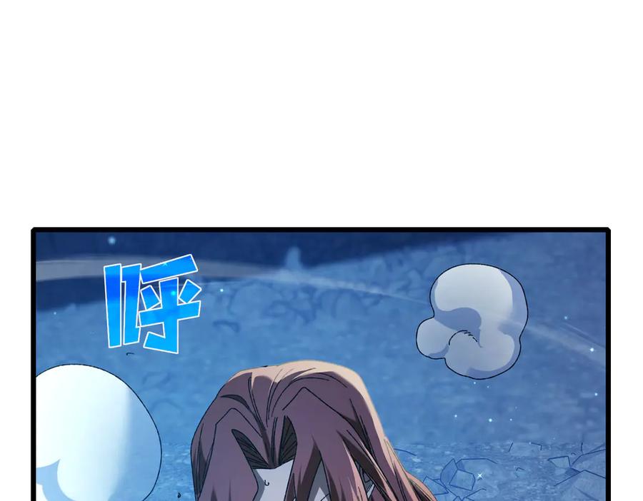 《我靠无敌被动打出成吨伤害！》第48话 击杀火蛛女 第26页