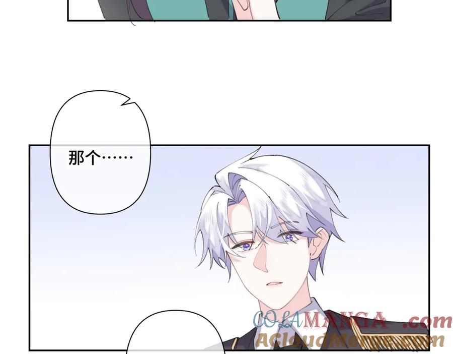 《白天被逃婚晚上被奶凶指挥官求抱抱》45 你喜欢小孩么 第45页