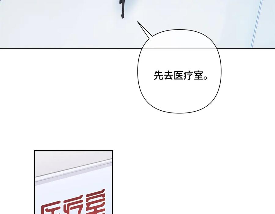 《白天被逃婚晚上被奶凶指挥官求抱抱》45 你喜欢小孩么 第28页