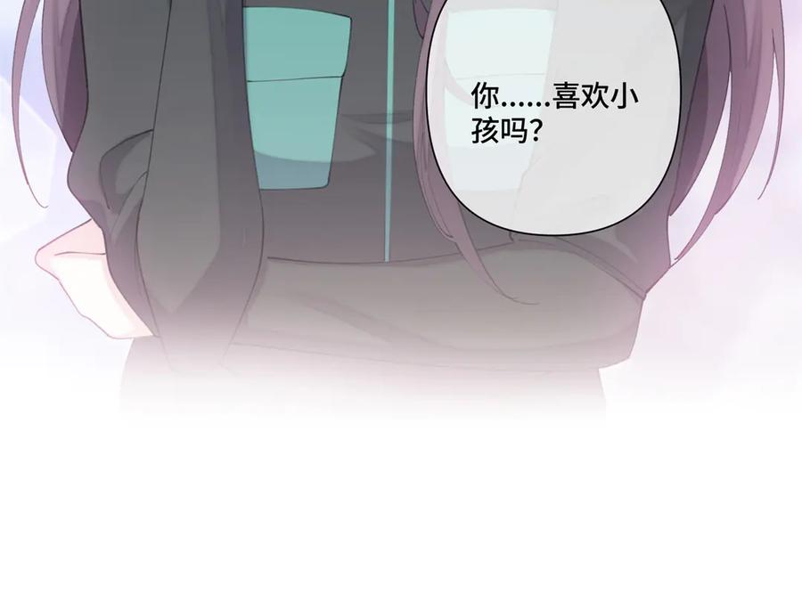 《白天被逃婚晚上被奶凶指挥官求抱抱》45 你喜欢小孩么 第48页