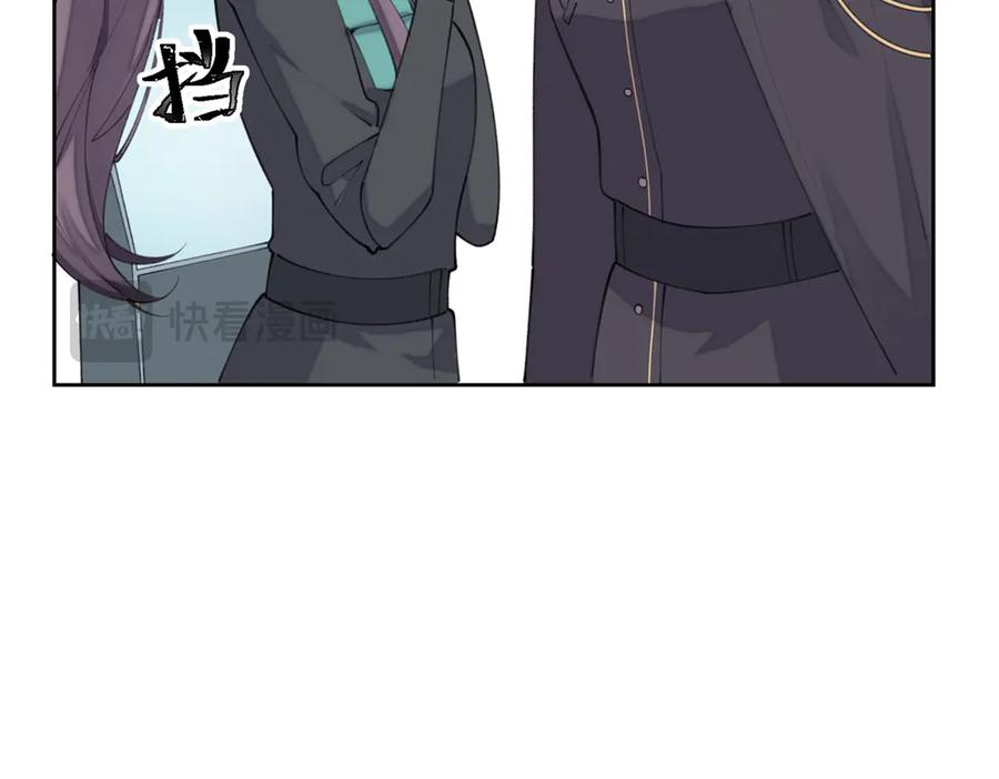 《白天被逃婚晚上被奶凶指挥官求抱抱》45 你喜欢小孩么 第39页
