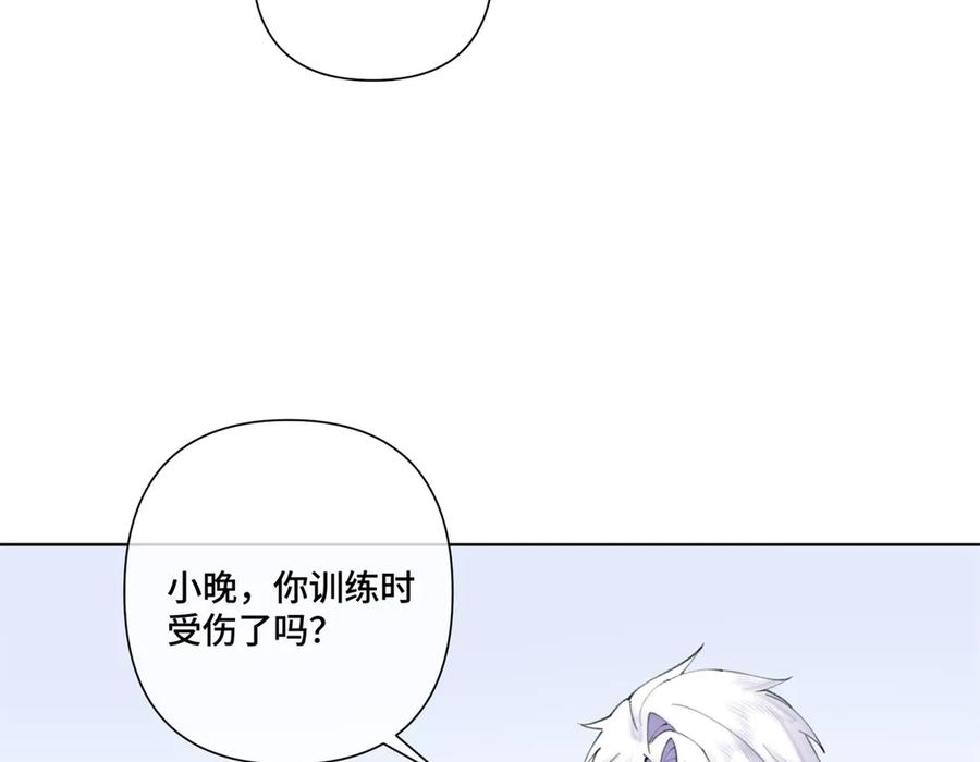 《白天被逃婚晚上被奶凶指挥官求抱抱》45 你喜欢小孩么 第31页