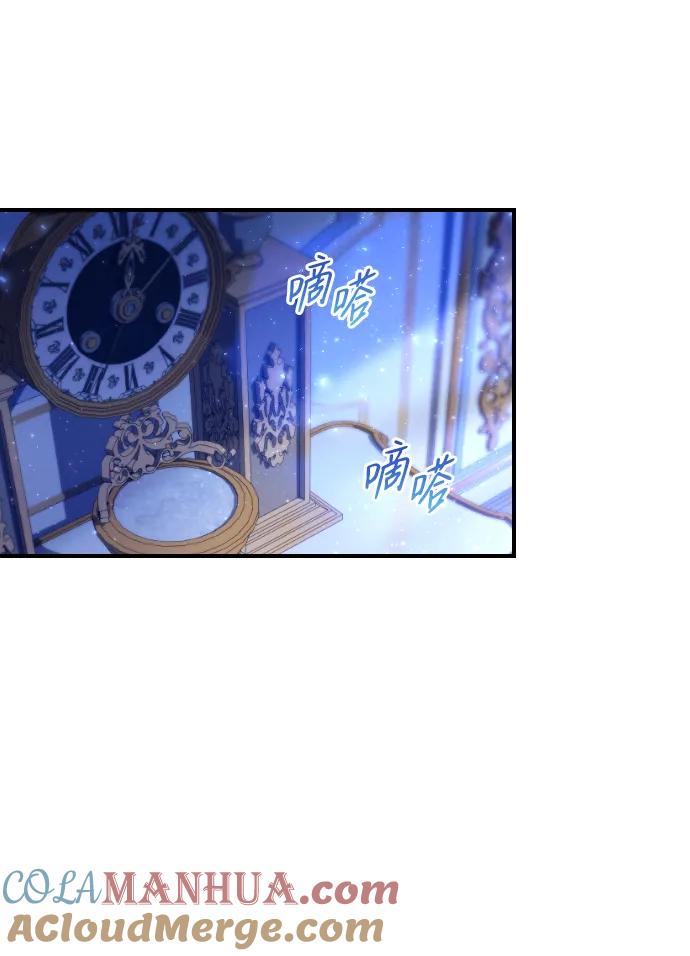 驯服黑化的野兽 - 第5话 - 第19张图