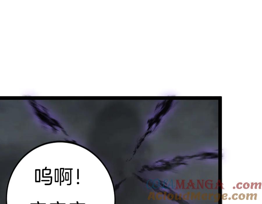 《虫族主宰：我玩的就是天灾》第5话 萧家与荒野 第137页