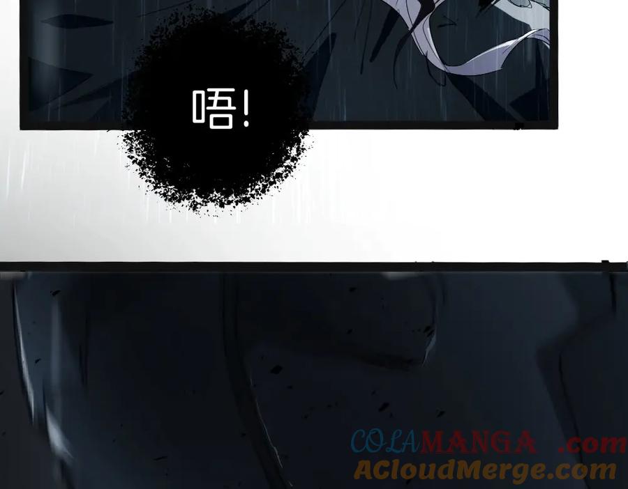 《虫族主宰：我玩的就是天灾》第5话 萧家与荒野 第117页