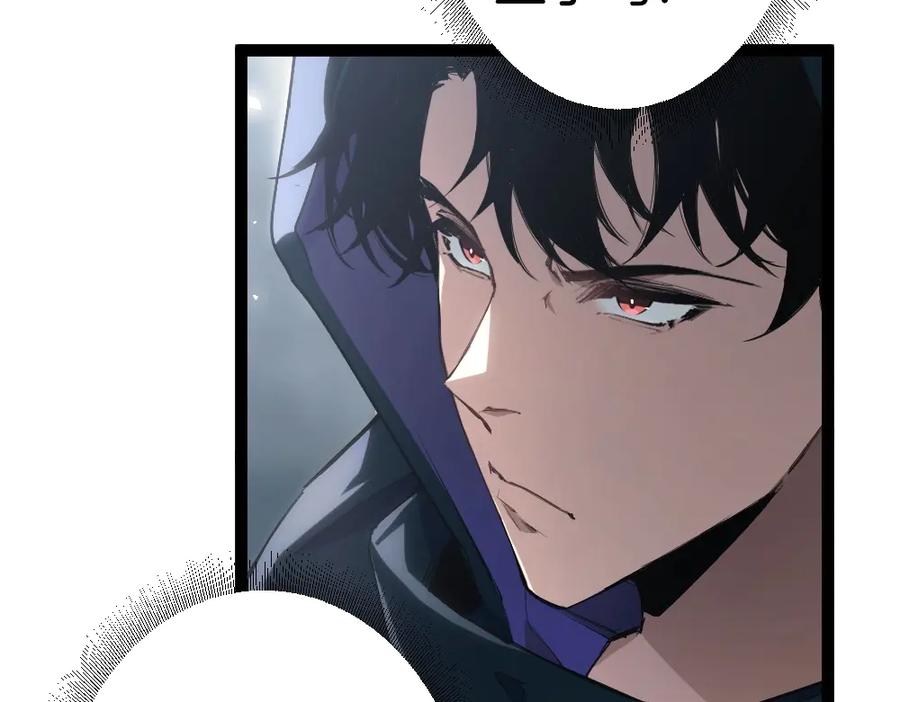 《虫族主宰：我玩的就是天灾》第5话 萧家与荒野 第36页