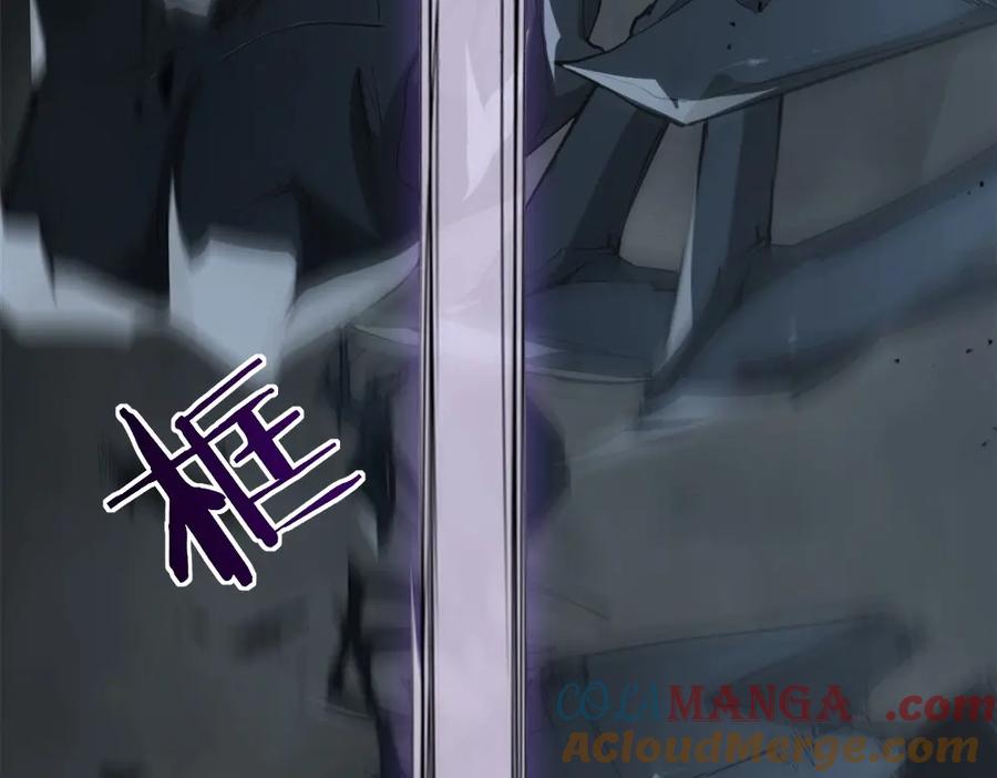 《虫族主宰：我玩的就是天灾》第5话 萧家与荒野 第121页
