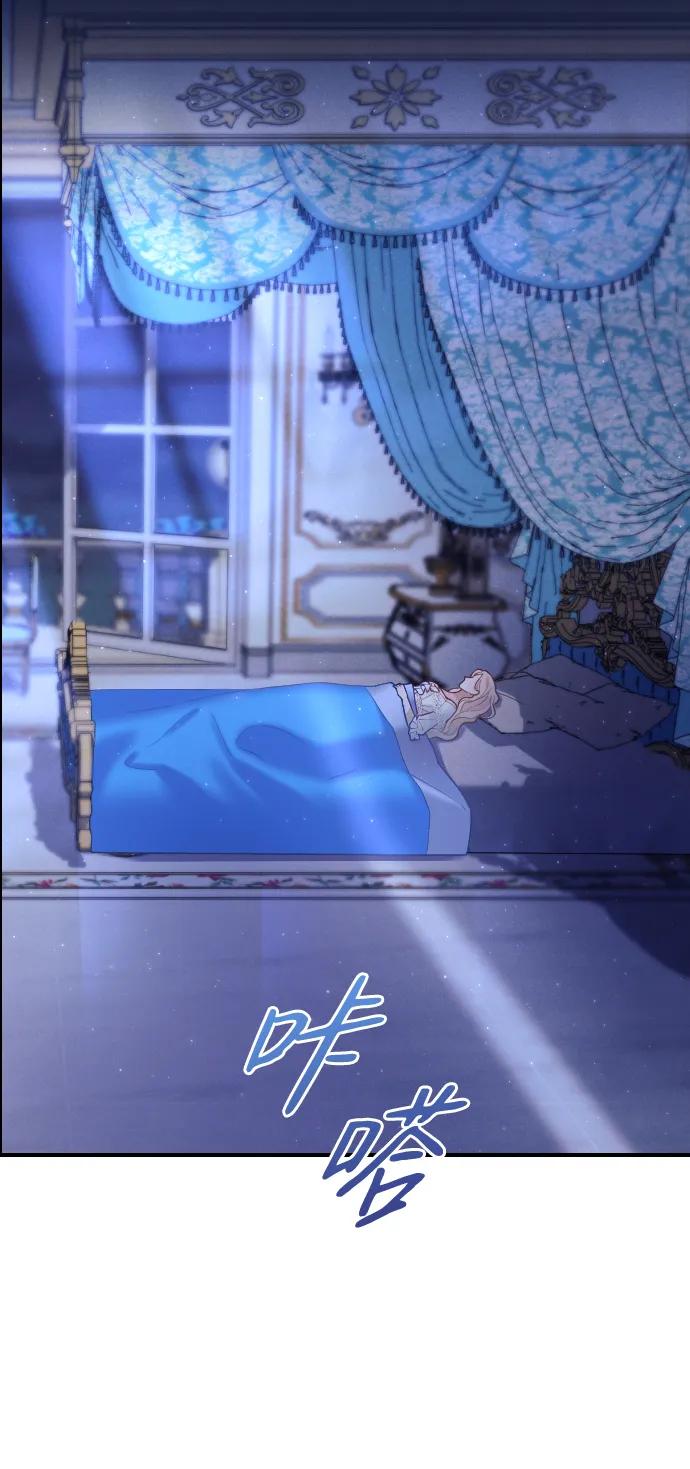 驯服黑化的野兽 - 第5话 - 第26张图