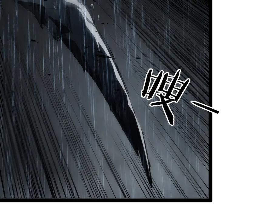 《虫族主宰：我玩的就是天灾》第5话 萧家与荒野 第90页
