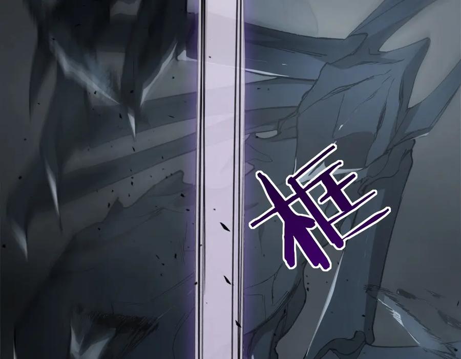 《虫族主宰：我玩的就是天灾》第5话 萧家与荒野 第120页