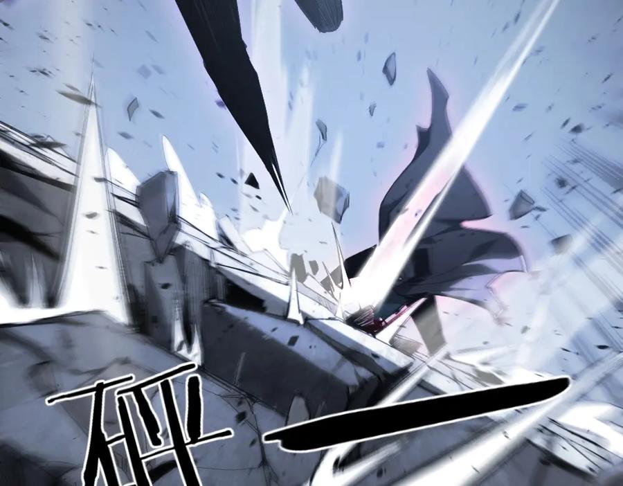 《虫族主宰：我玩的就是天灾》第5话 萧家与荒野 第7页