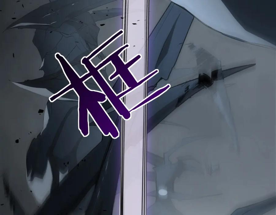 《虫族主宰：我玩的就是天灾》第5话 萧家与荒野 第119页