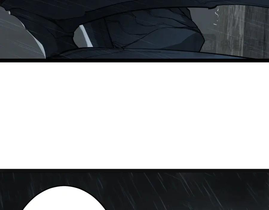 《虫族主宰：我玩的就是天灾》第5话 萧家与荒野 第111页