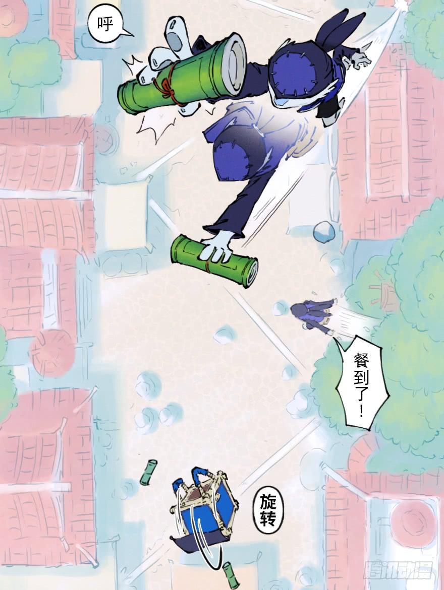 生肖·十二魂 04章：卯兔·龟兔传说 第7页