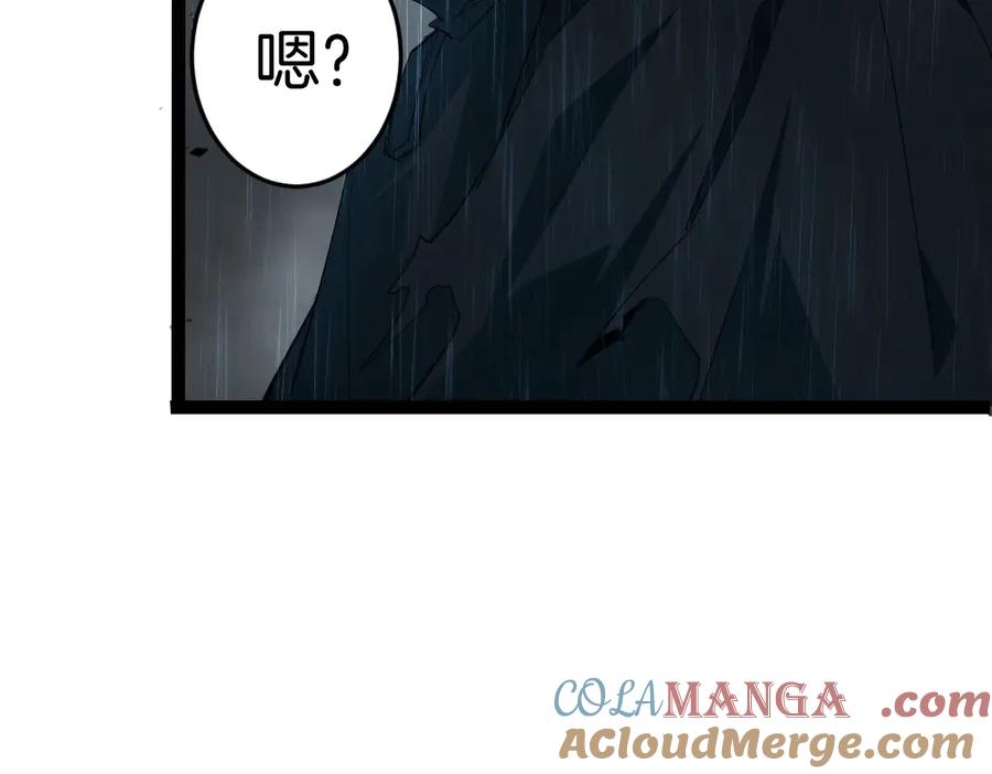 《虫族主宰：我玩的就是天灾》第5话 萧家与荒野 第105页