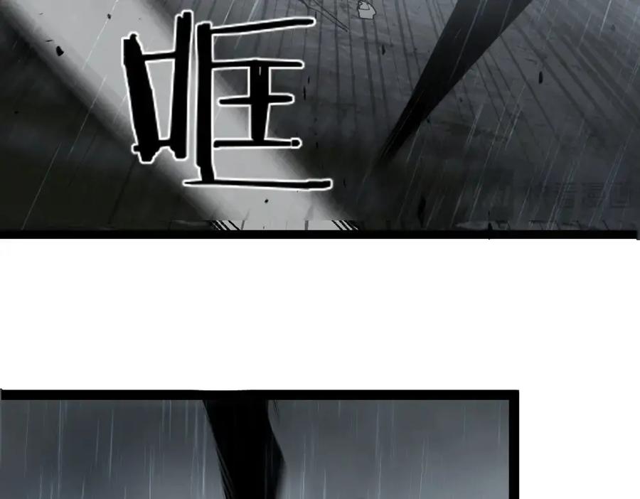 《虫族主宰：我玩的就是天灾》第5话 萧家与荒野 第94页