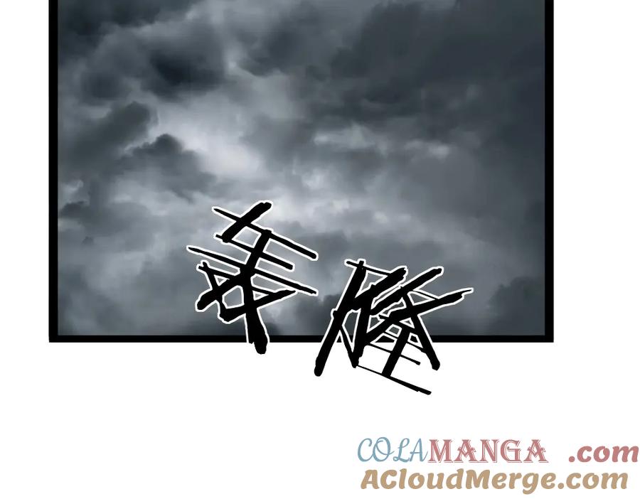 《虫族主宰：我玩的就是天灾》第5话 萧家与荒野 第73页