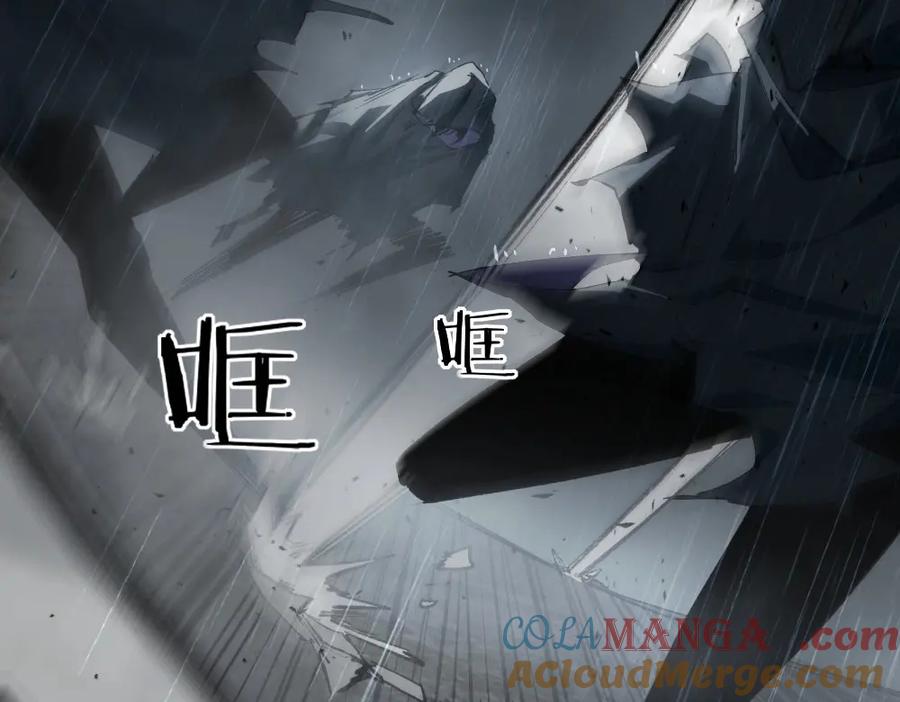 《虫族主宰：我玩的就是天灾》第5话 萧家与荒野 第93页