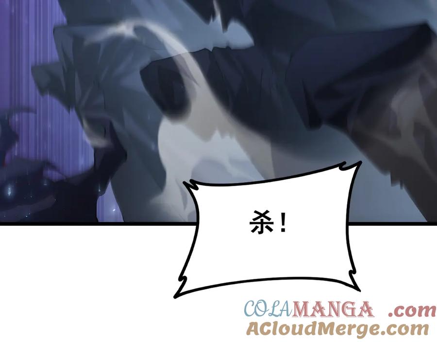 《虫族主宰：我玩的就是天灾》第53话 战九转 第77页