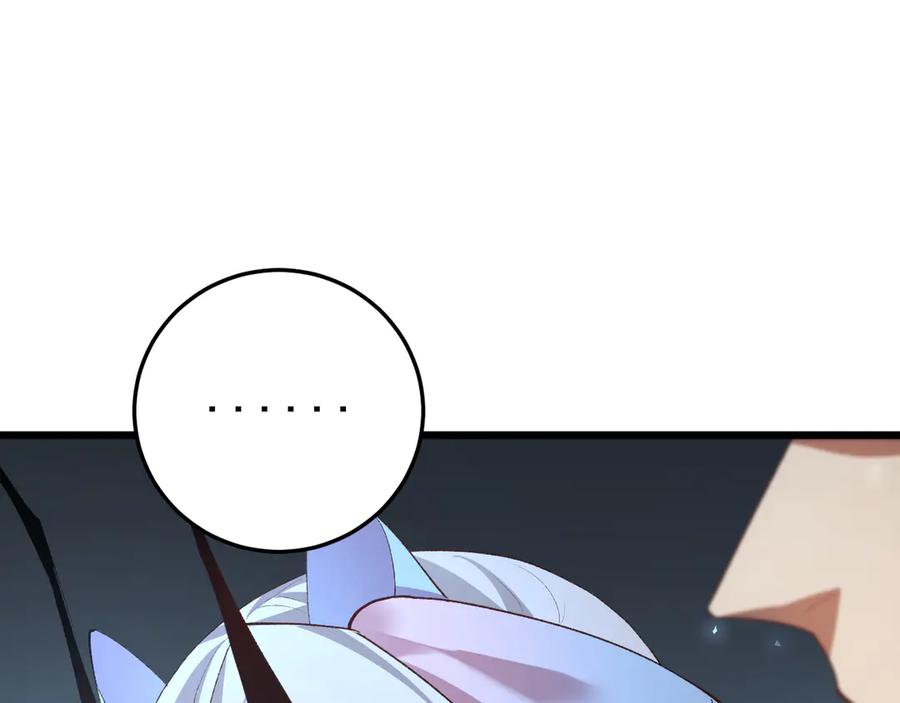 《虫族主宰：我玩的就是天灾》第53话 战九转 第7页