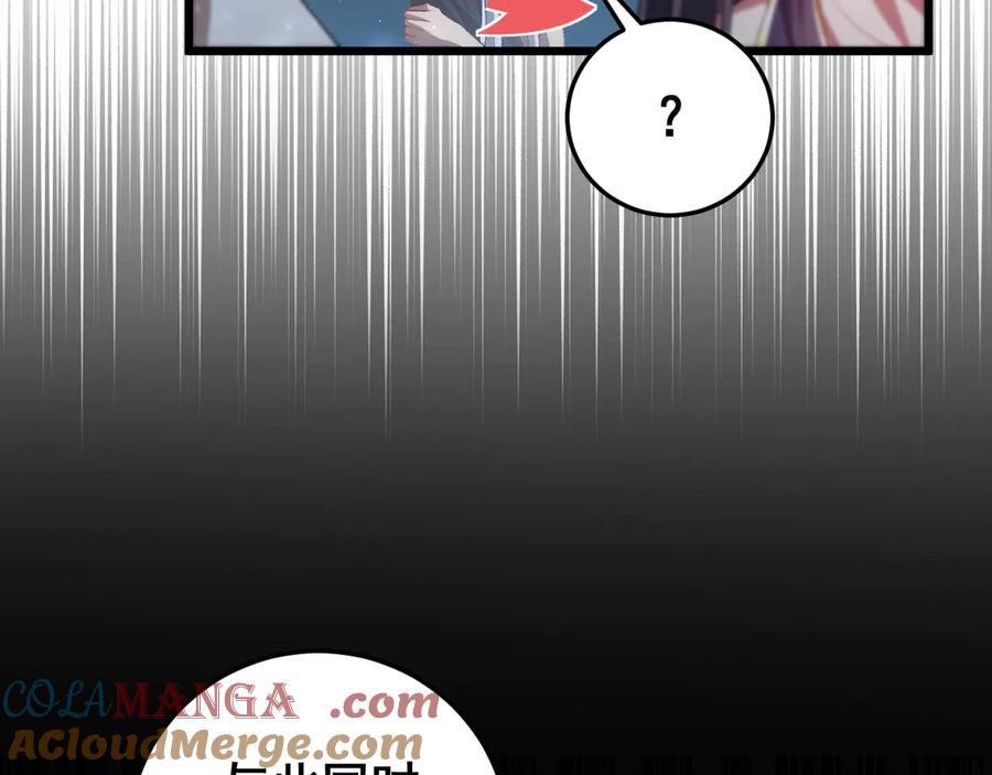 《虫族主宰：我玩的就是天灾》第53话 战九转 第25页