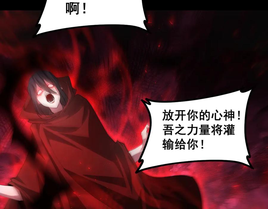 《虫族主宰：我玩的就是天灾》第53话 战九转 第42页