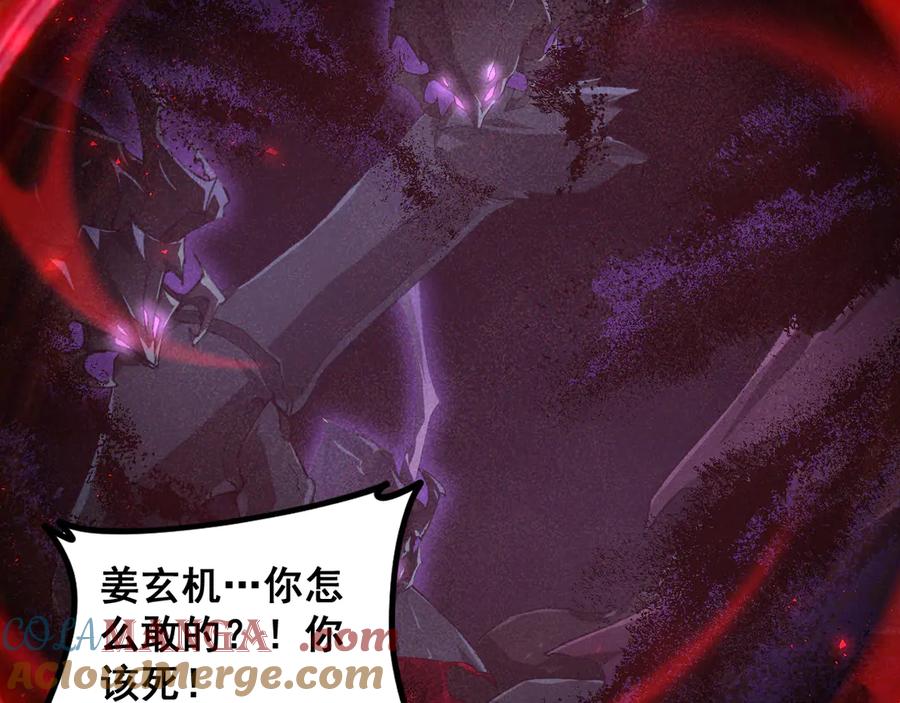 《虫族主宰：我玩的就是天灾》第53话 战九转 第37页