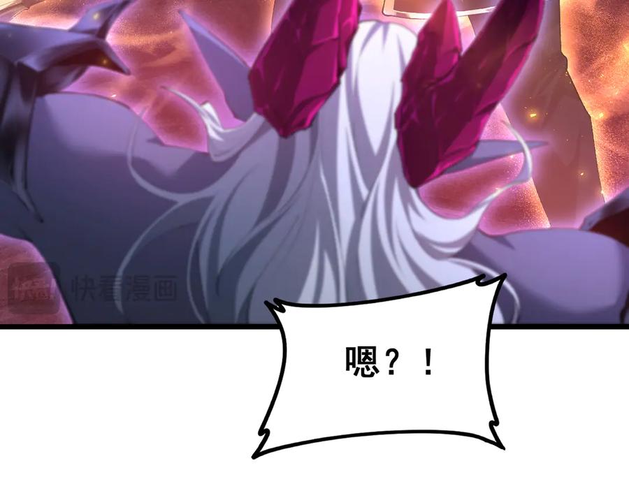 《虫族主宰：我玩的就是天灾》第53话 战九转 第64页